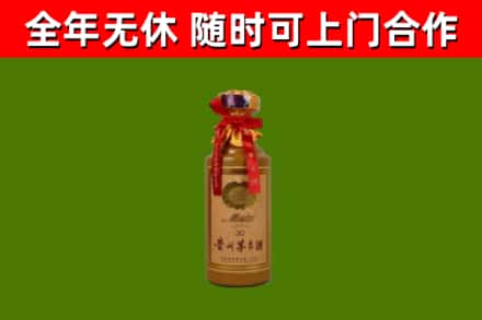 禹州回收茅台价格