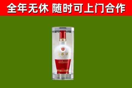 禹州回收五粮液行情