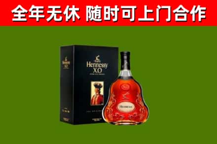 禹州回收轩尼诗多少钱