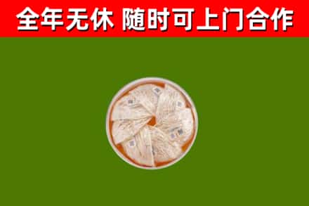 禹州回收燕窝价格