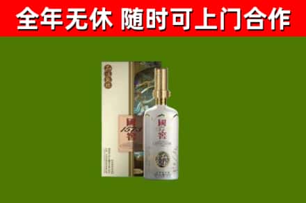 禹州回收国窖1573价格