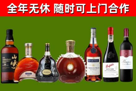 禹州烟酒回收洋酒系列.jpg