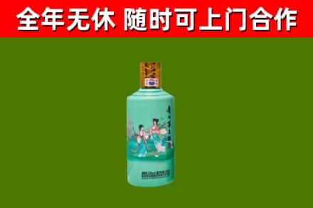 禹州回收节气茅台酒