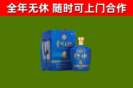 禹州烟酒回收贵州大曲.jpg