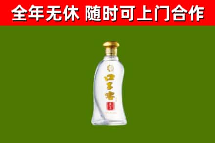 禹州回收口子窖